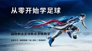 新工体上座率突破全球前列 超越欧冠冠军大巴黎