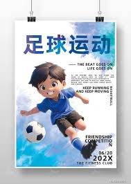 意甲焦点战国际米兰与维罗纳平局解析