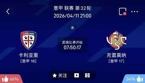 新技术对现代足球竞技伦理的深远影响