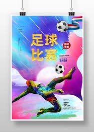 法网男单八强揭晓 意大利选手强势崛起